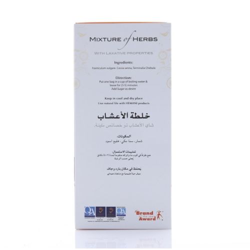 LAXATIF ANTI-CONSTIPATION Tea ( Fenouil , Séné , terminalia Chebula ) – Image 4